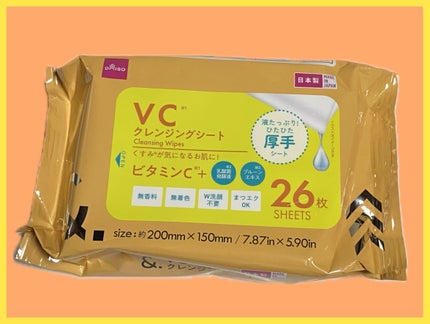 &.クレンジングシート/DAISO/クレンジングシートを使ったクチコミ(1枚目)