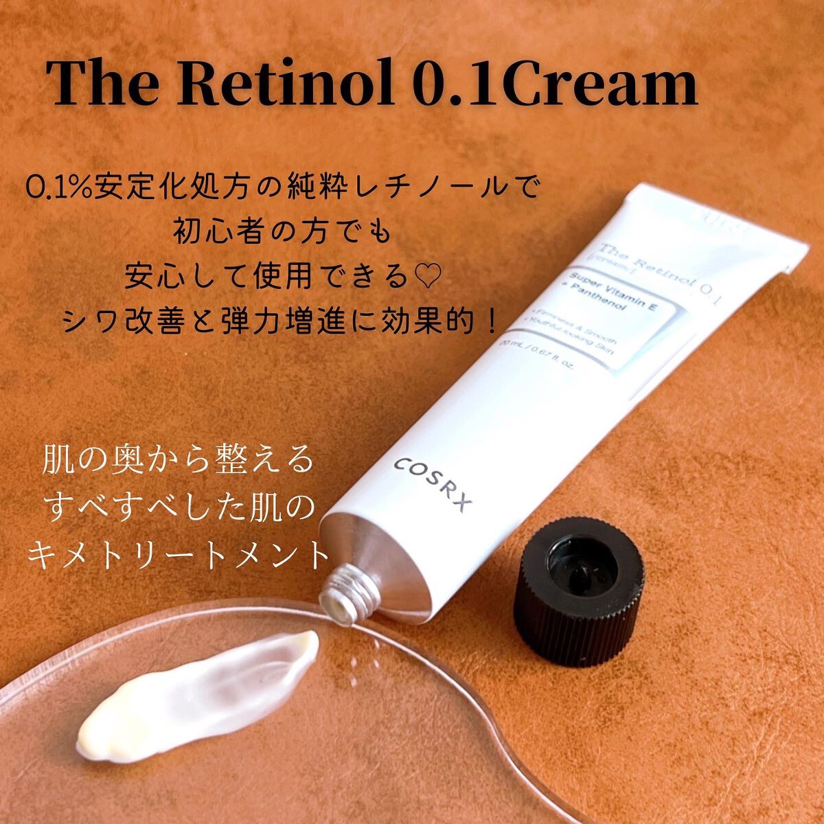 フルフィットプロポリスライトアンプル/COSRX/美容液を使ったクチコミ(3枚目)