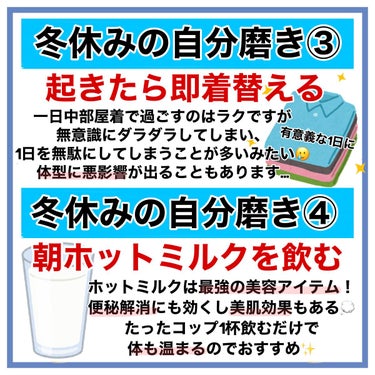 目ざまシート ひきしめタイプ/サボリーノ/シートマスク・パックを使ったクチコミ（5枚目）