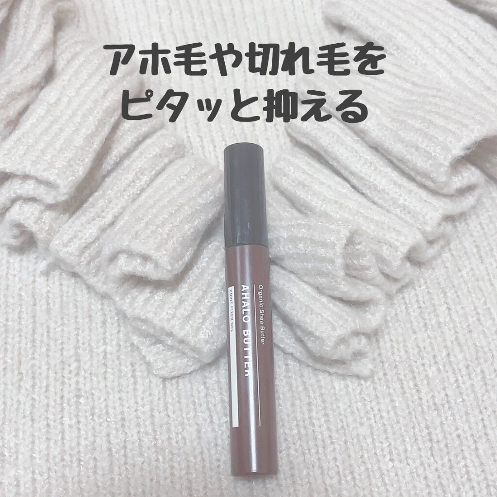 ポイントフィクサー ジェル/AHALO BUTTER/ヘアジェルを使ったクチコミ(1枚目)