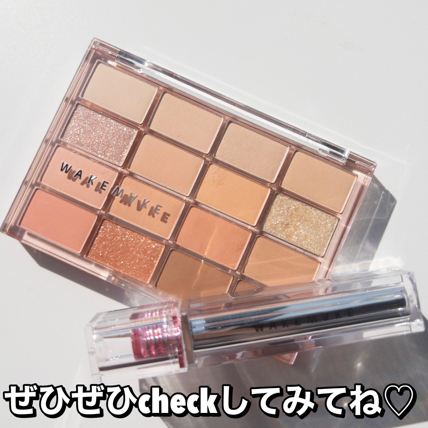 ソフトブラーリングアイパレット/wakemake/アイシャドウパレットを使ったクチコミ(8枚目)