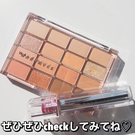 ソフトブラーリングアイパレット/wakemake/アイシャドウパレットを使ったクチコミ(8枚目)