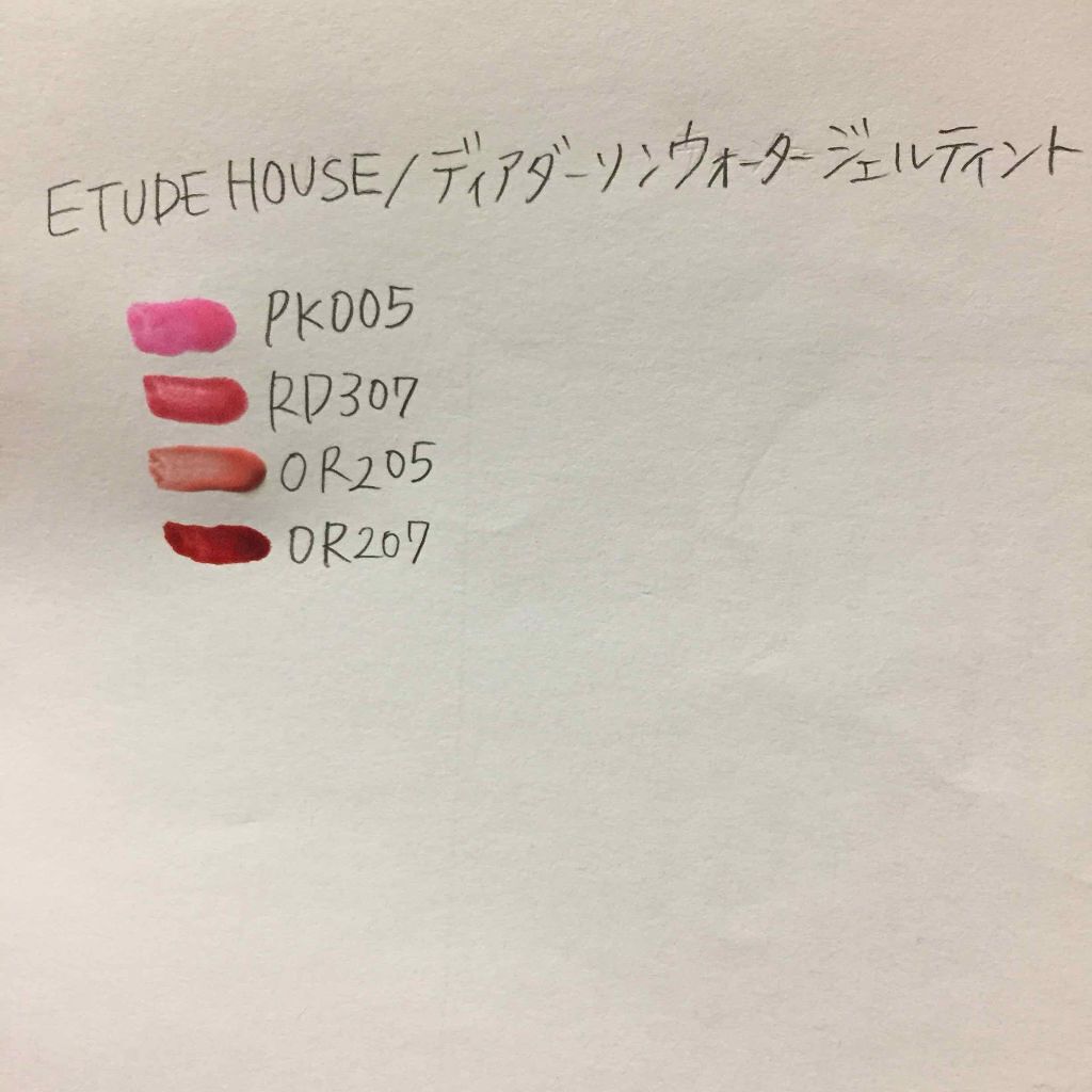 ディアダーリン ウォータージェルティント (アイスティント)/ETUDE/口紅を使ったクチコミ(2枚目)