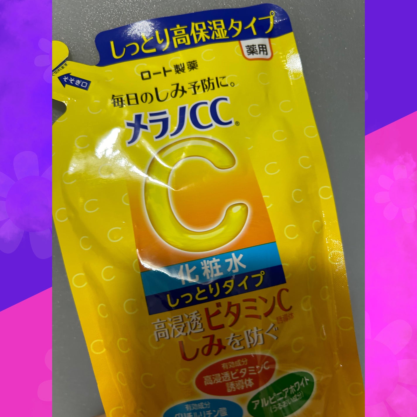 薬用しみ対策 美白化粧水 しっとりタイプ/メラノCC/化粧水を使ったクチコミ(1枚目)