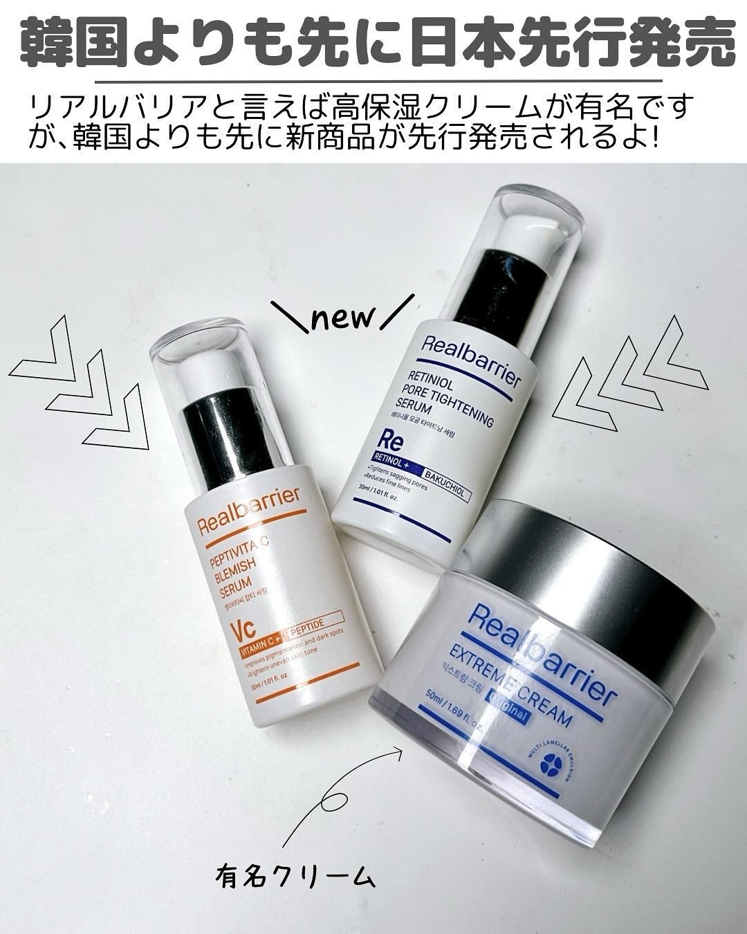 リアルバリア エクストリームクリーム オリジナル/Real Barrier/フェイスクリームを使ったクチコミ(2枚目)