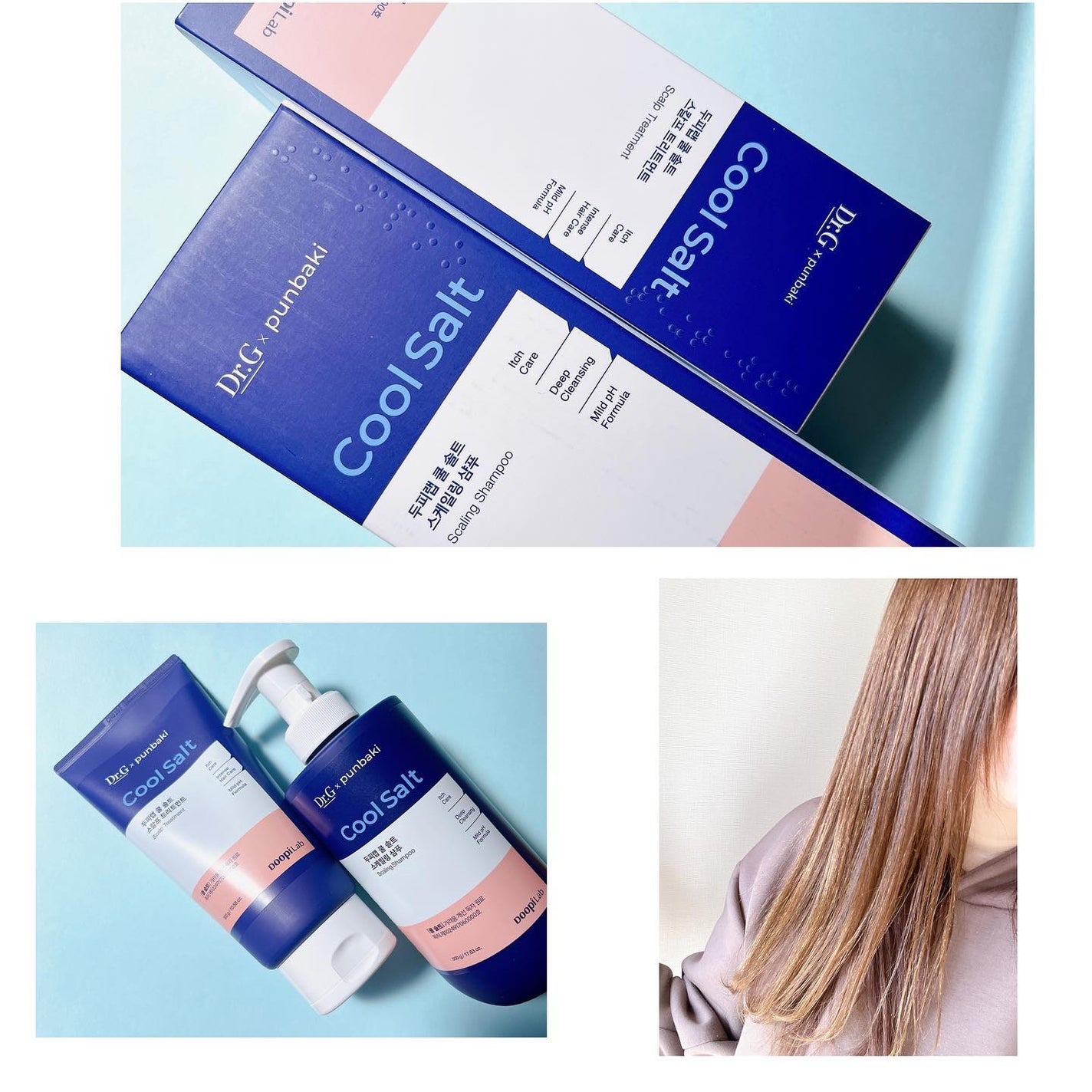 クールソルトスケーリングシャンプー/クールソルトスカルプトリートメント/Dr.G/市販シャンプーを使ったクチコミ(5枚目)