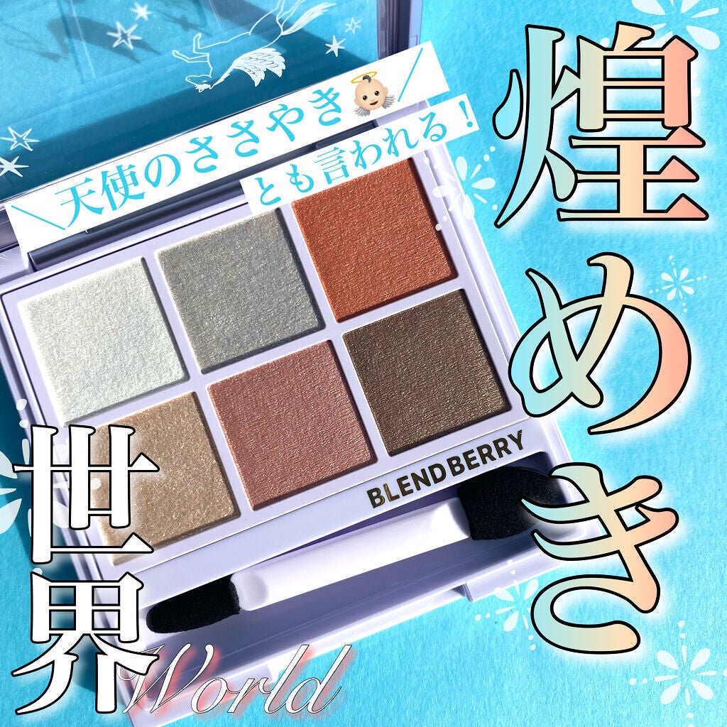 ãªãŒã©ã¯ãªãšã€ã·ã§ã³/BLEND BERRY/ã¢ã€ã·ã£ããŠãã¬ããã䜿ã£ãã¯ãã³ãïŒ1æç®ïŒ