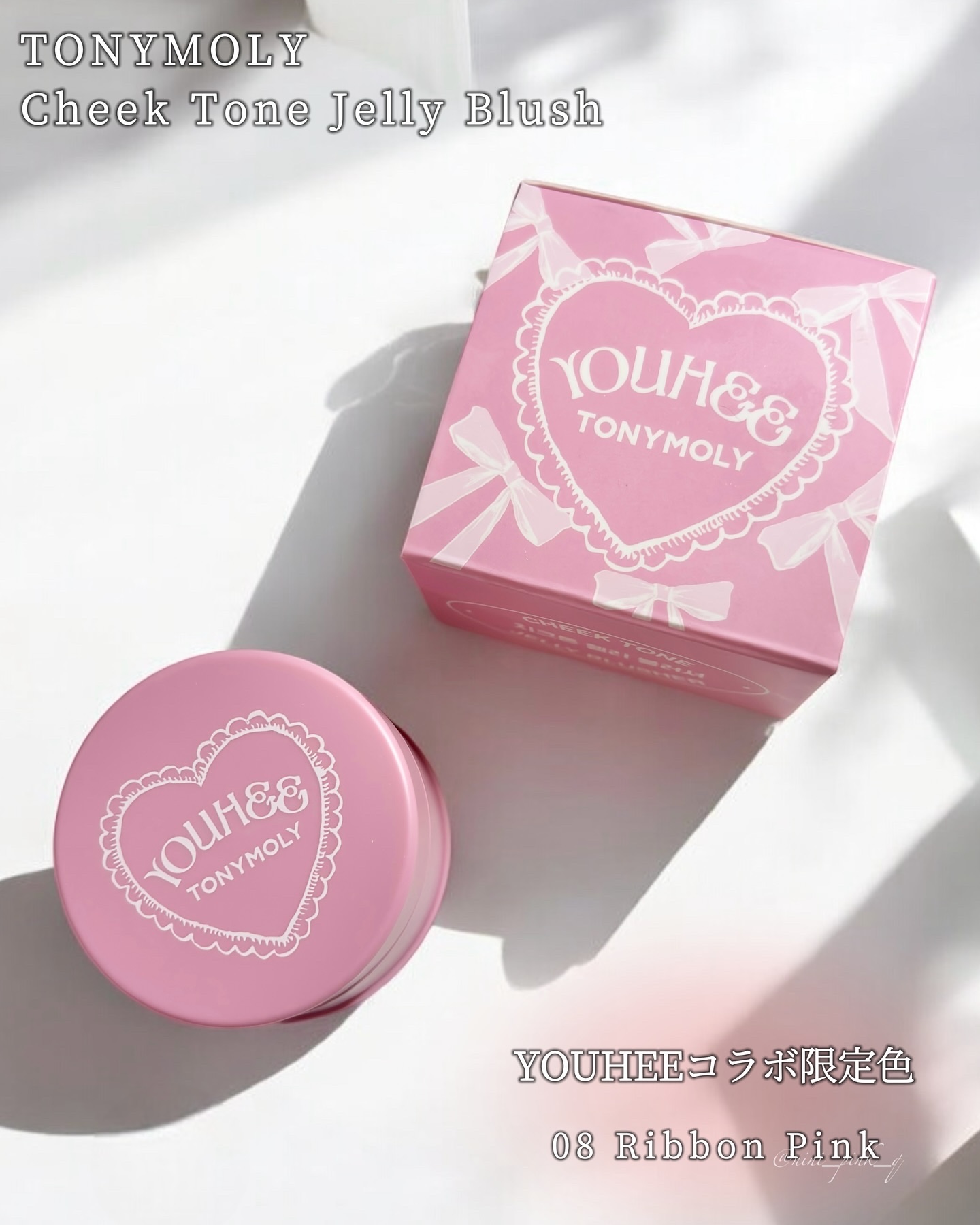 TONYMOLY チークトーンジェリーブラッシャーのクチコミ「\YOUHEEコラボ限定色/肉球ゼリーチーク
✼••┈┈••✼••┈┈••✼••┈┈••✼••.....」（2枚目）