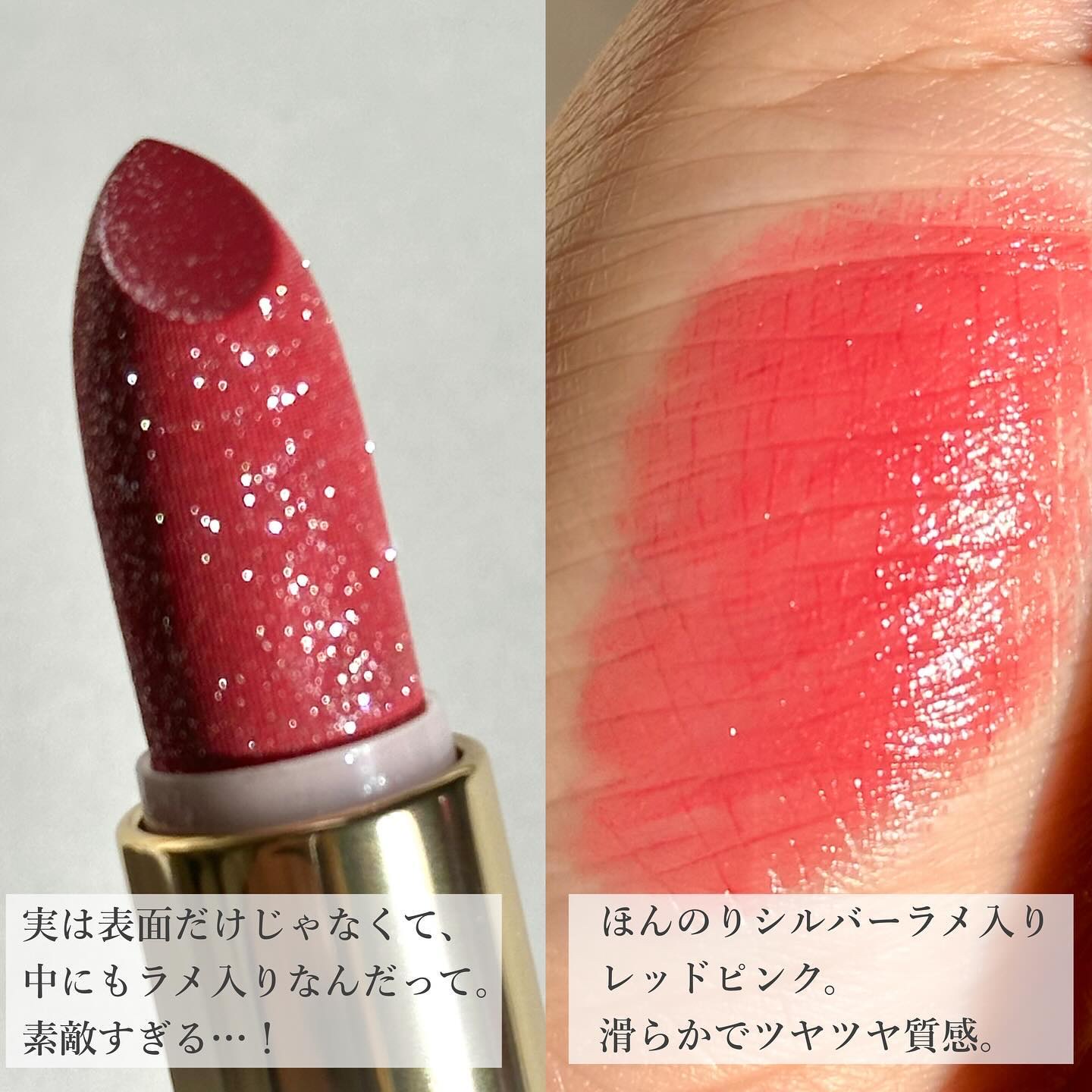 フェアリールージュ 01 奔放/MilleFée/口紅を使ったクチコミ（3枚目）