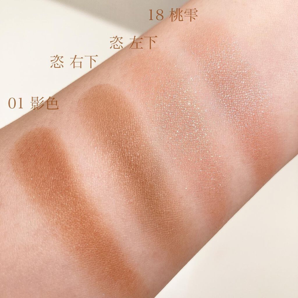 シグニチャー カラー アイズ/SUQQU/アイシャドウパレットを使ったクチコミ(9枚目)