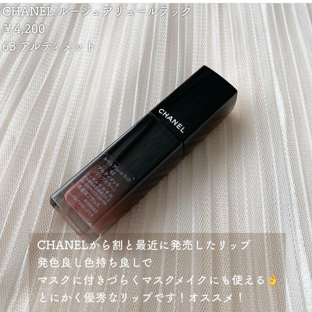 バーム ステイン/REVLON/口紅を使ったクチコミ(2枚目)