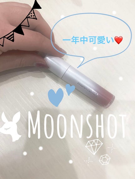 TINT FIT SHINE/moonshot/リップグロスを使ったクチコミ(1枚目)