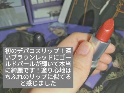 リップスティック/M・A・C/口紅を使ったクチコミ(2枚目)