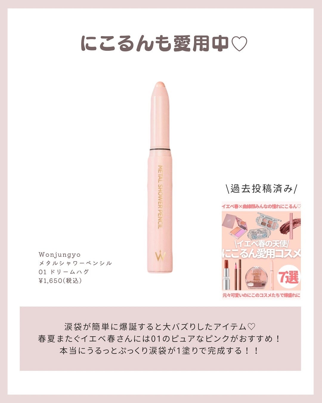 ノーズ&アイブロウパウダー/CEZANNE/パウダーアイブロウを使ったクチコミ(8枚目)