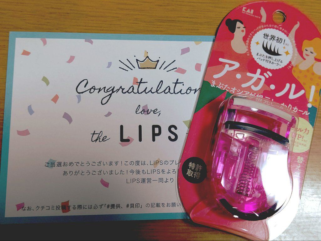 プッシュアップカーラー/貝印/ビューラーを使ったクチコミ（1枚目）