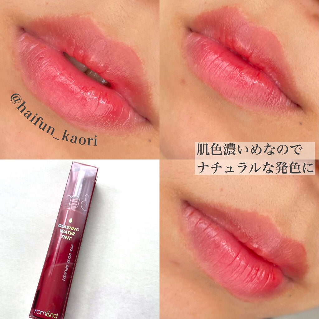 はいふんかおり on LIPS 「\ブルベのrom&nd🌹/#マスクメイクの相棒ずっと他の色も気..」(2枚目)