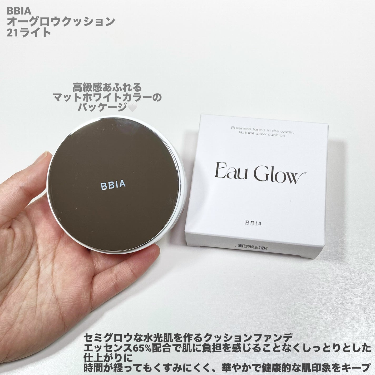 オーステイコンシーラー/BBIA/リキッドコンシーラーを使ったクチコミ(2枚目)