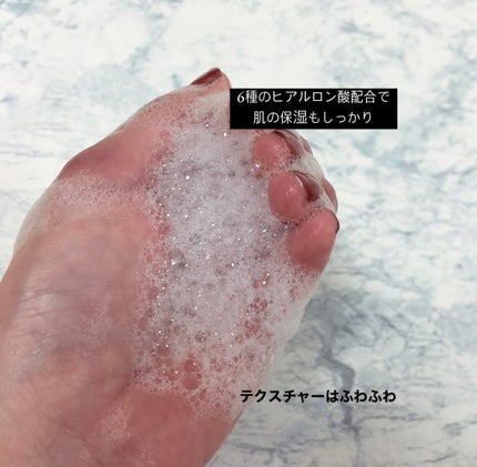 ミルクバオバブ パフュームボディウォッシュ ホワイトムスク/ミルクバオバブ/ボディソープを使ったクチコミ(2枚目)