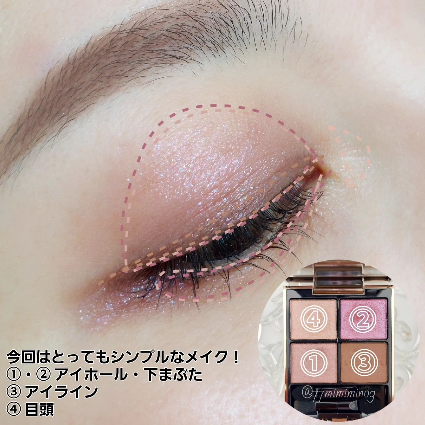 アイカラーレーション/LUNASOL/アイシャドウパレットを使ったクチコミ（3枚目）