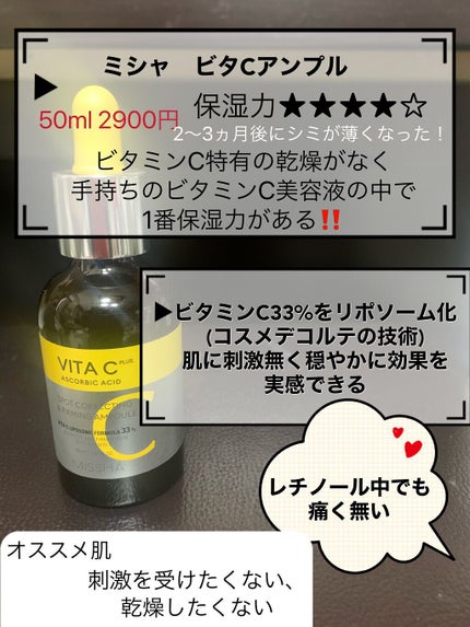 N10+Z1フェイスセラム /The Ordinary/美容液を使ったクチコミ(6枚目)