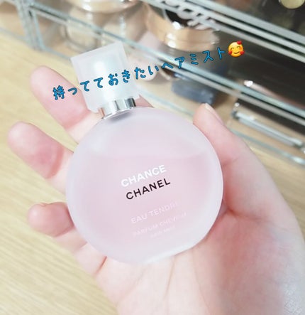 チャンス オー タンドゥル ヘア ミスト/CHANEL/ヘアミストを使ったクチコミ(1枚目)