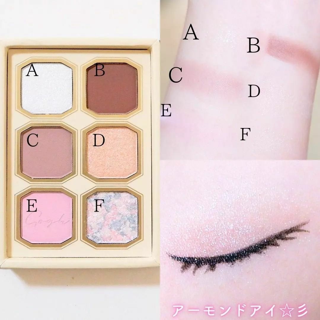 絵画アイシャドウパレット/MilleFée/アイシャドウパレットを使ったクチコミ(2枚目)