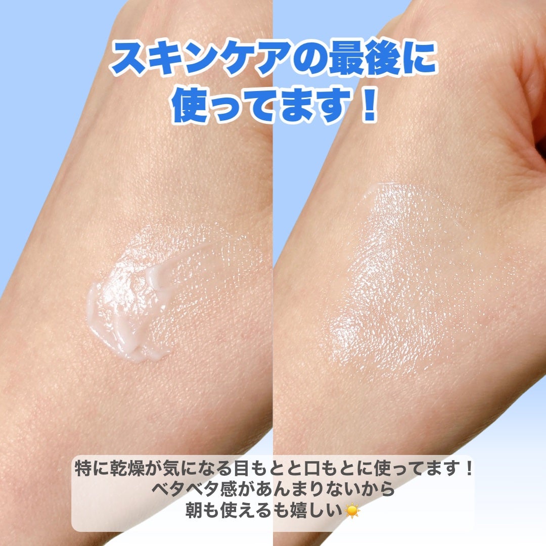 イハダ 薬用クリアバーム/IHADA/フェイスバームを使ったクチコミ(5枚目)