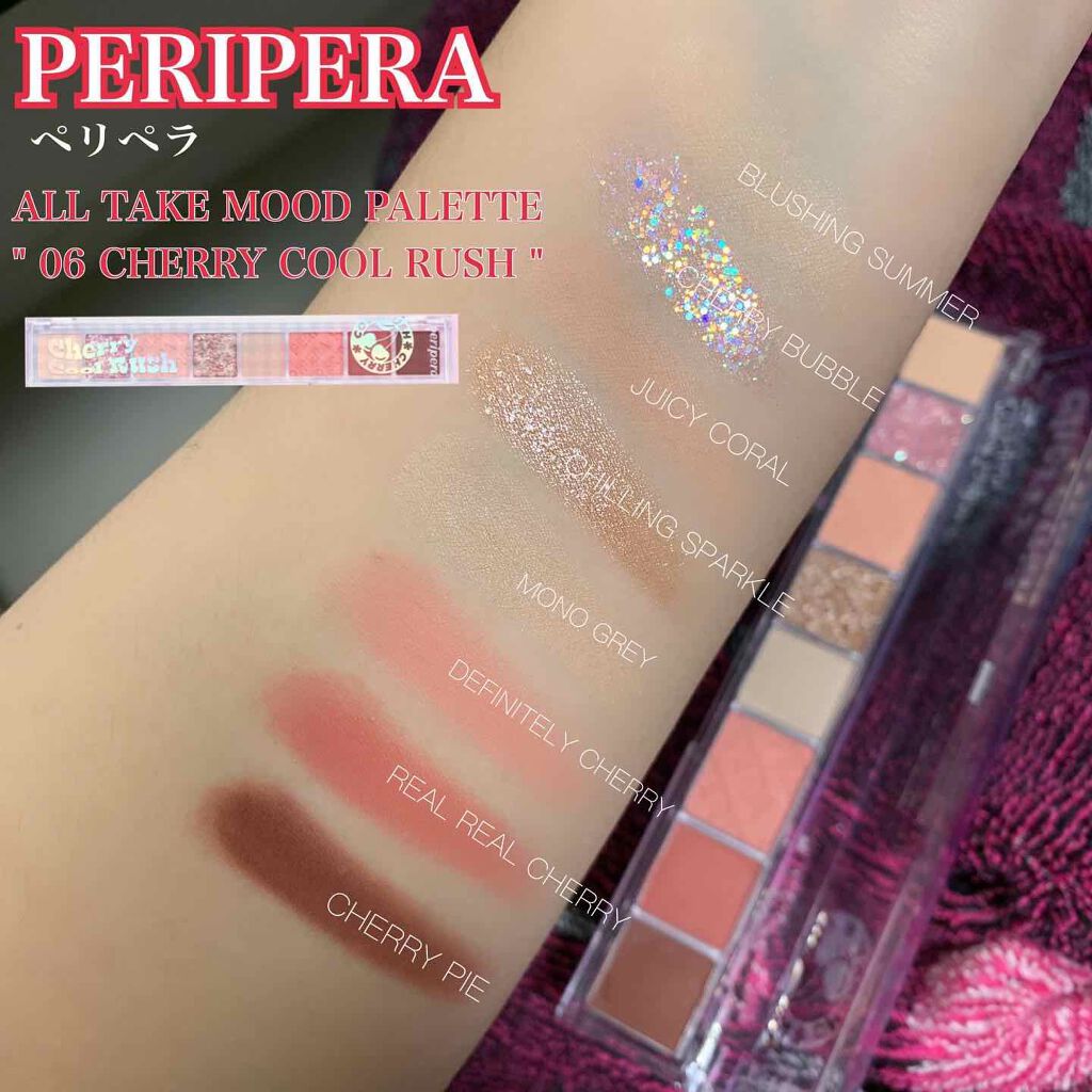 オール テイク ムード パレット(24AD)/PERIPERA/アイシャドウパレットを使ったクチコミ（2枚目）