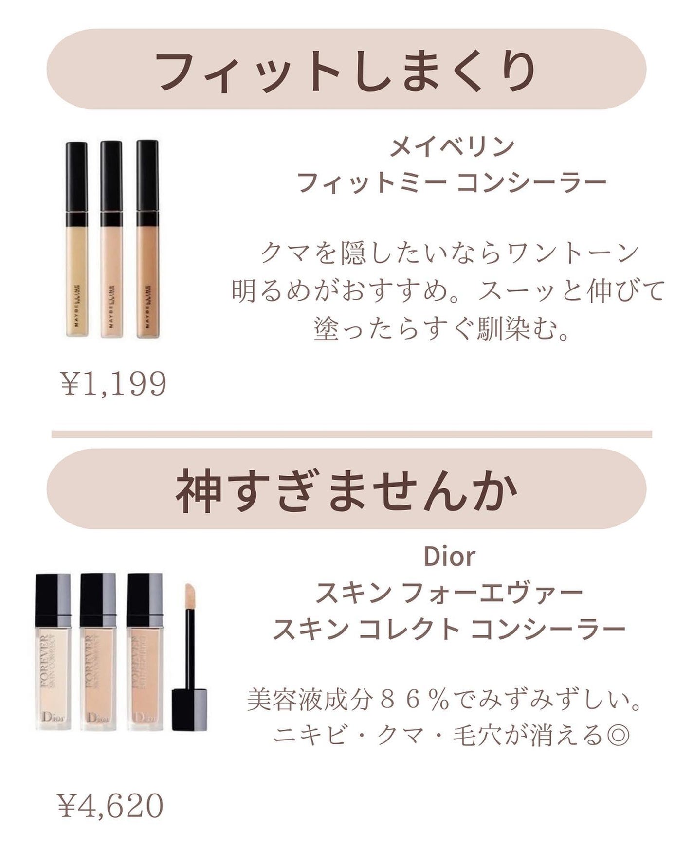 ðºð¬ðµðšðçŸå®¹ã¡ãã£ã¢ on LIPS ãä»åã¯ãè¶
åªç§ã³ã³ã·ãŒã©ãŒïŒäžå°16éžâšä»åã¯ããããã³ã³ã·ãŒ..ãïŒ3æç®ïŒ