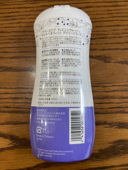 フェミニンウォッシュ マルチベネフィット デイリーバランス/Summer's Eve(サマーズイブ)/デリケートゾーンケアを使ったクチコミ(2枚目)