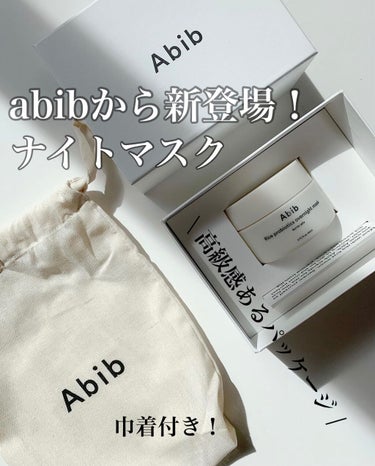  DepoundXAbib コラボキット Abib フェイスキット/Abib /洗顔石鹸を使ったクチコミ（1枚目）