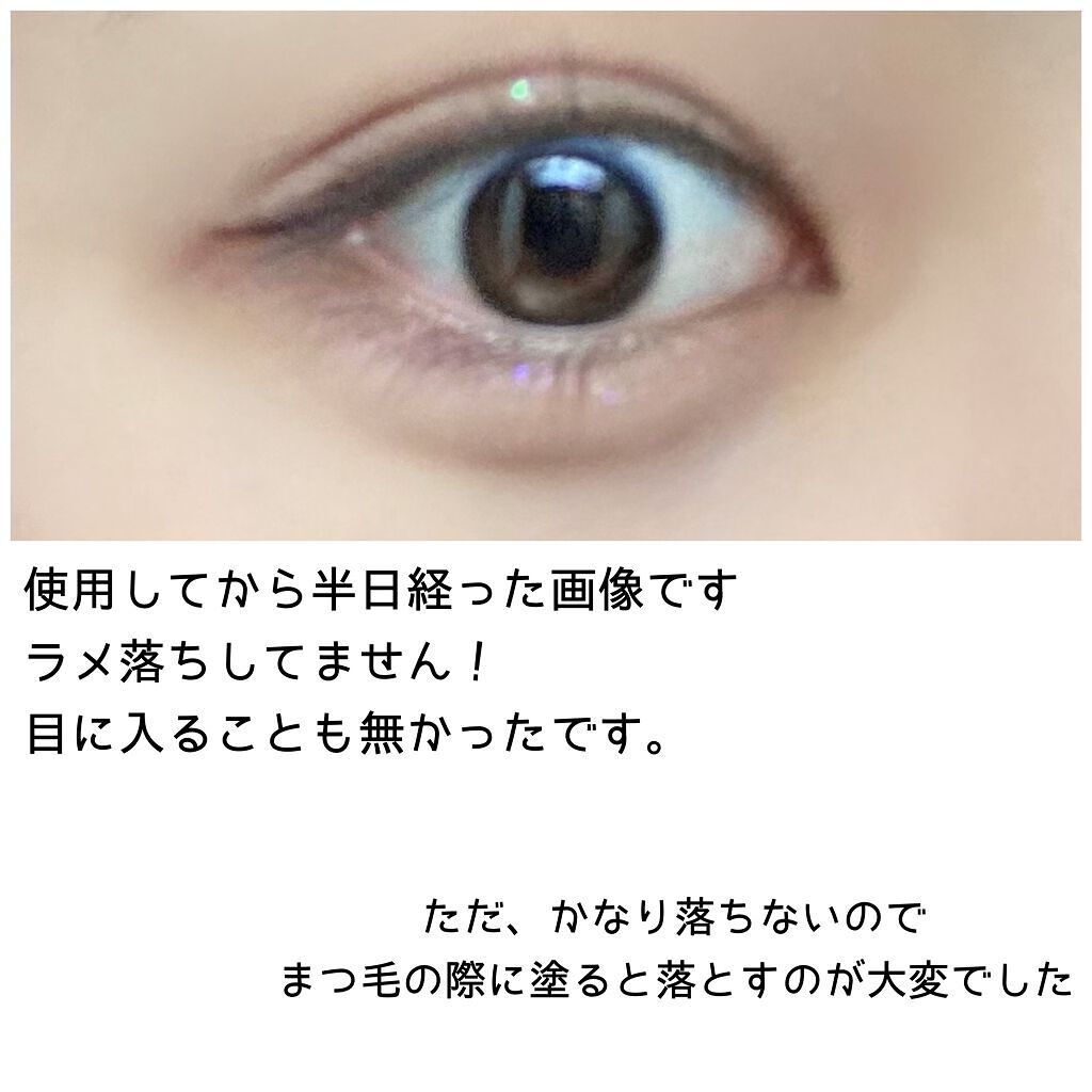 リキッド グリッター シャドウ/rom&nd/グリッターを使ったクチコミ（3枚目）