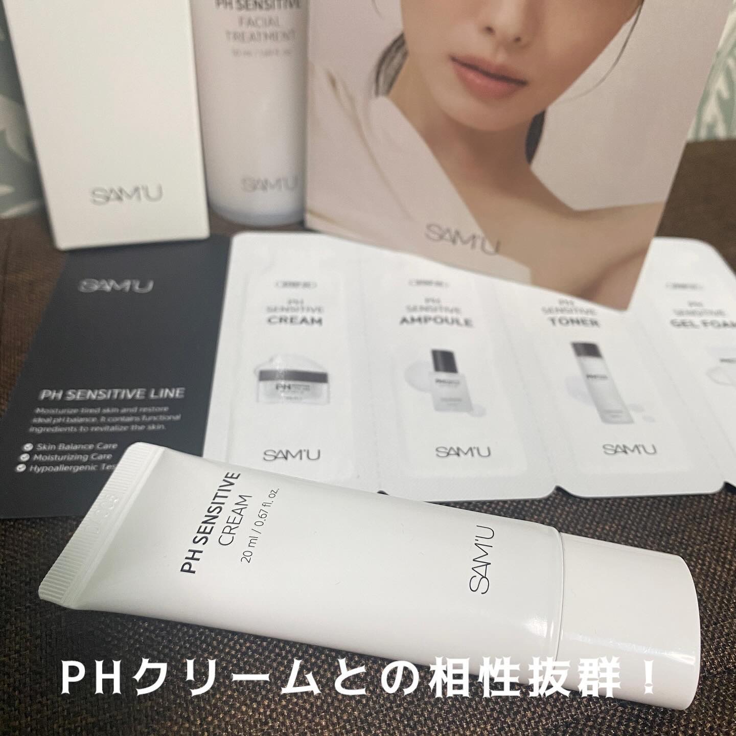 サミュ PHセンシティブフェイシャルトリートメント/SAM'U/美容液を使ったクチコミ（3枚目）
