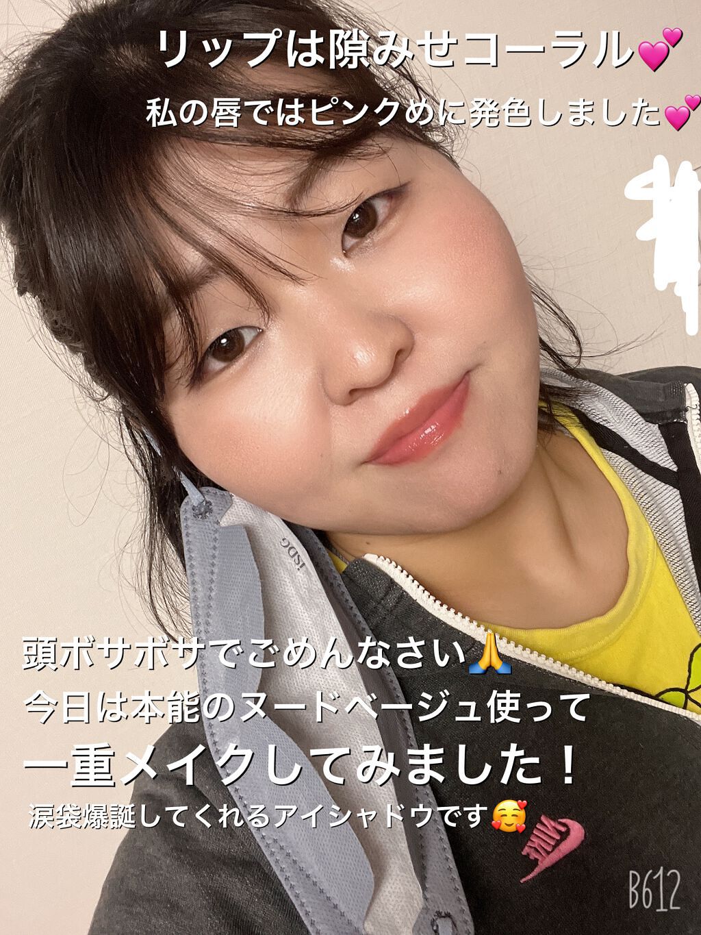 つやぷるリップR/b idol/口紅を使ったクチコミ(5枚目)