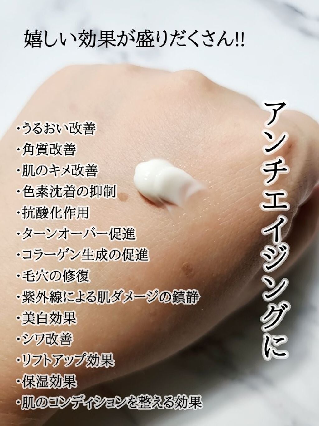 マデカクリーム アクティブ スキン フォーミュラ/センテリアン24/フェイスクリームを使ったクチコミ(2枚目)