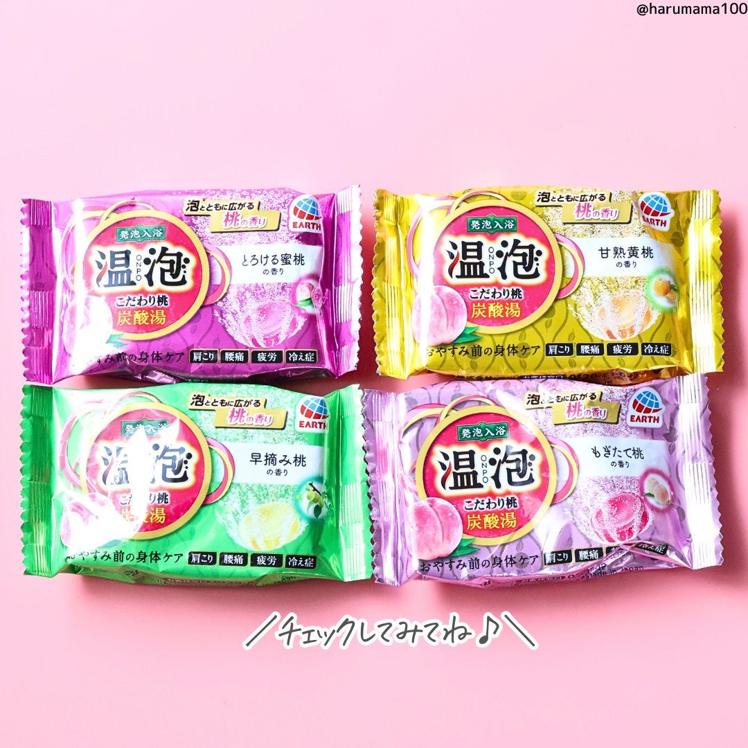 温泡 炭酸湯 こだわり桃/温泡/炭酸系入浴剤を使ったクチコミ(6枚目)