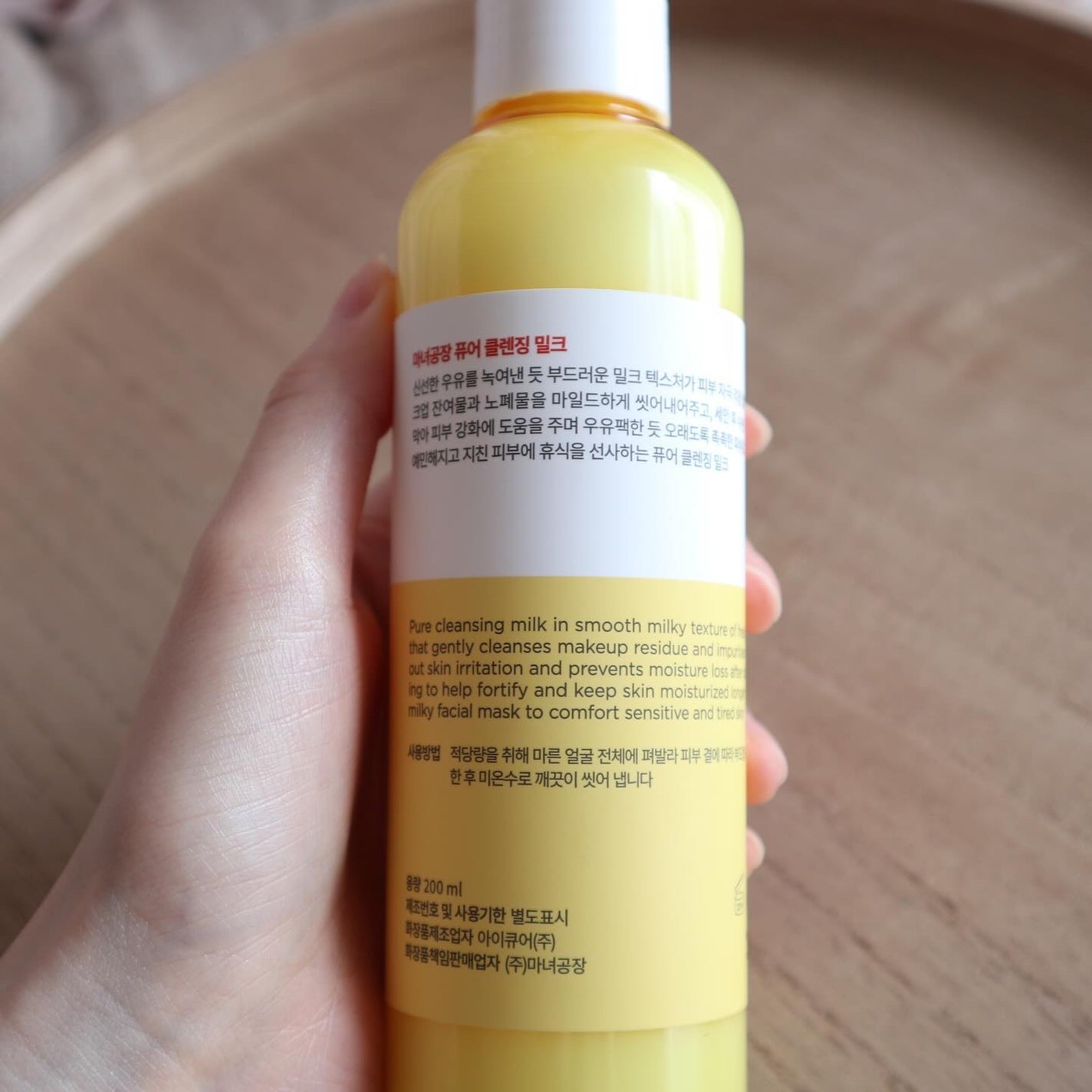 ピュアクレンジングミルク/manyo/ミルククレンジングを使ったクチコミ(6枚目)