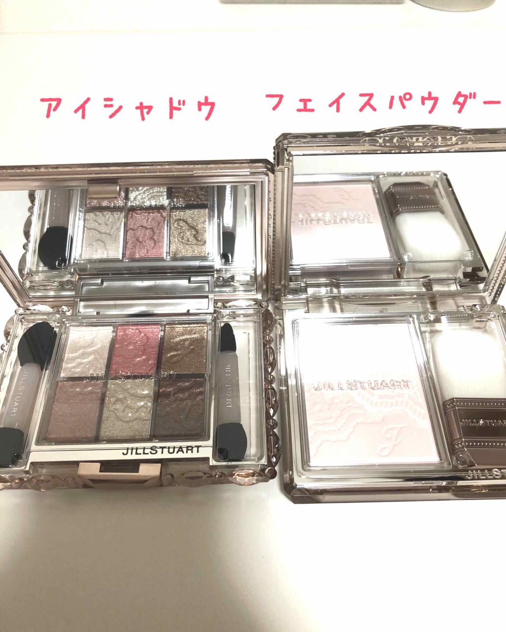 ロイヤル&アーバンプリンセス コレクション/JILL STUART/メイクアップキットを使ったクチコミ(4枚目)