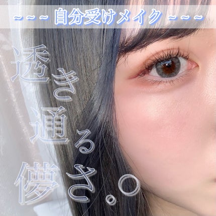 クリーミータッチライナー/キャンメイク/ジェルアイライナーを使ったクチコミ(1枚目)