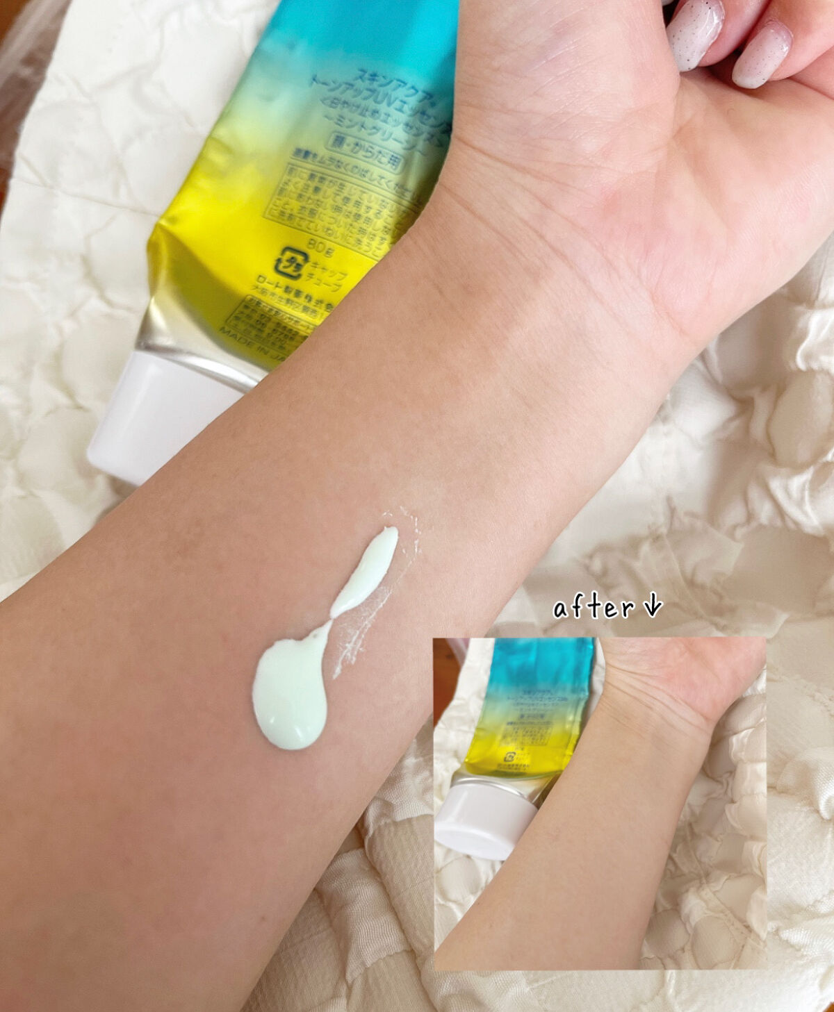 スキンアクア トーンアップUVエッセンス/スキンアクア/日焼け止めクリームを使ったクチコミ（3枚目）