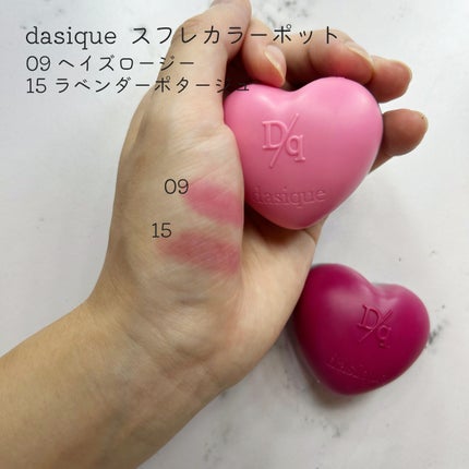 ブレンディングムードチーク/dasique/パウダーチークを使ったクチコミ(5枚目)