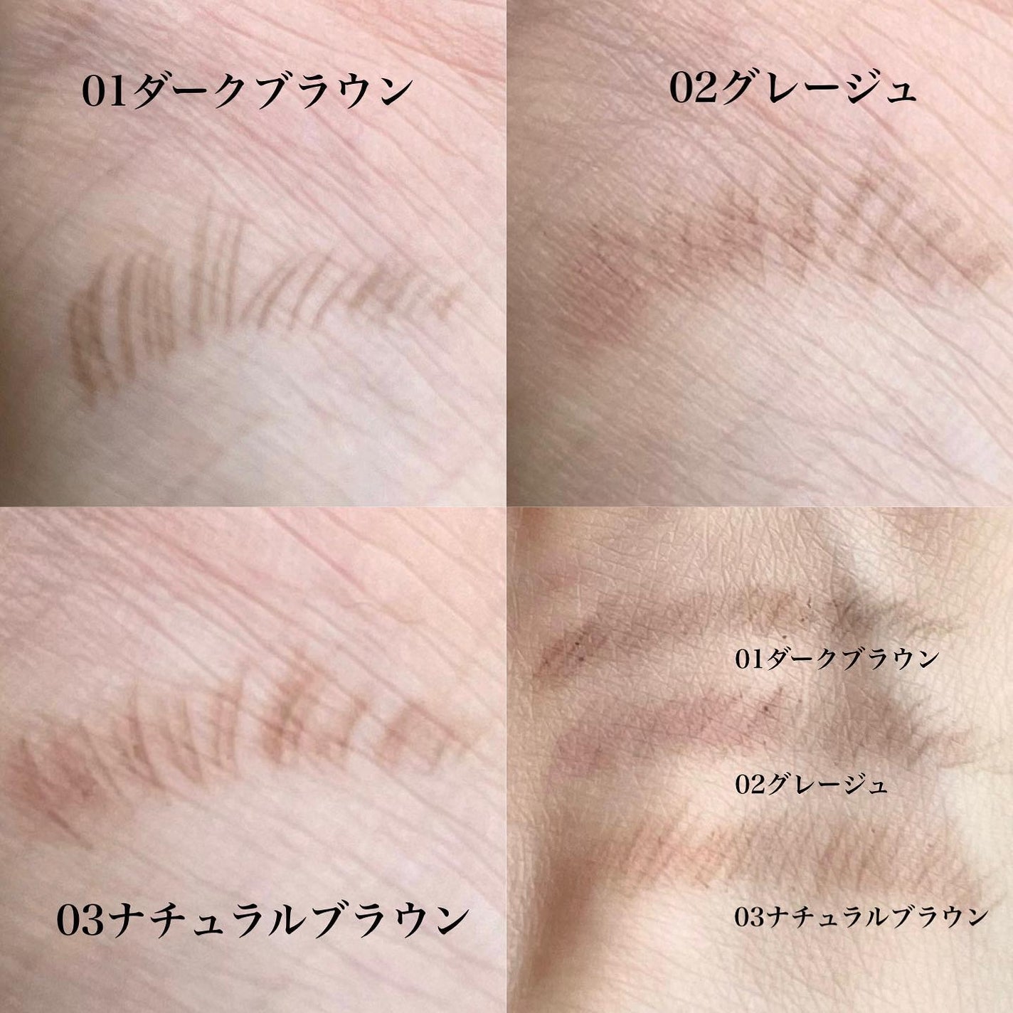 パウダリーアイブロウペンシル スリム/ミゼルエディ/アイブロウペンシルを使ったクチコミ(3枚目)