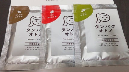 タンパクオトメ/タマチャンショップ/その他プロテインを使ったクチコミ(3枚目)