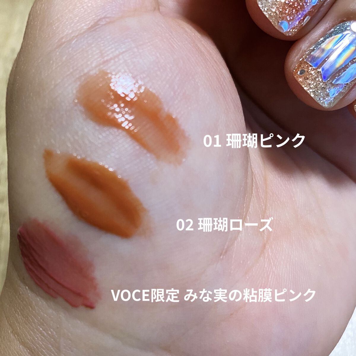 ニュアンスラップティント/Fujiko/リップティントを使ったクチコミ（2枚目）