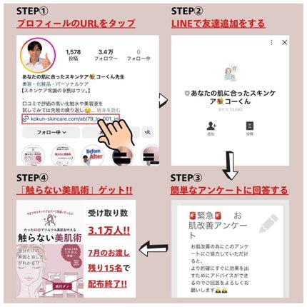 あなたの肌に合ったスキンケア💐コーくん先生 on LIPS 「【知らないと損】毛穴に1番効く美容液はコレ🤫..あなたの毛穴の..」(9枚目)