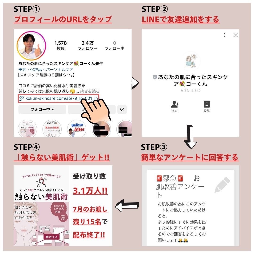 あなたの肌に合ったスキンケア💐コーくん先生 on LIPS 「【ガチで効く】たった3日で毛穴が消える方法とは!?..あなたの..」(10枚目)