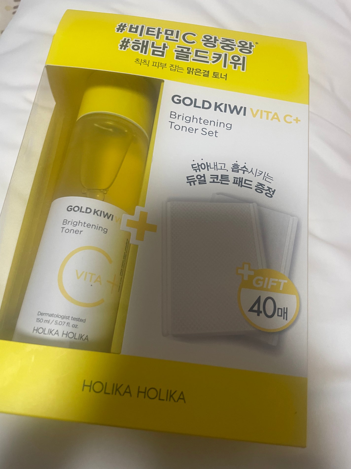 ゴールドキウイビタC+ブライトニングトナー企画セット/HOLIKA HOLIKA/化粧水を使ったクチコミ(1枚目)