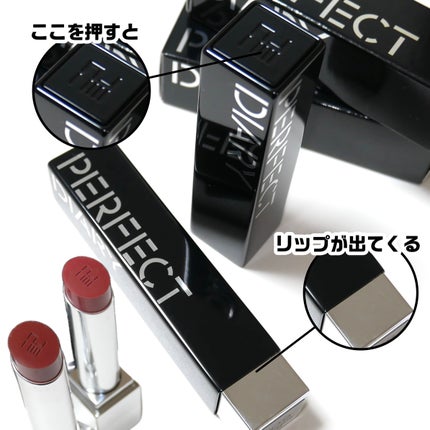バイオリップ エッセンス リップスティック/PERFECT DIARY/口紅を使ったクチコミ(2枚目)