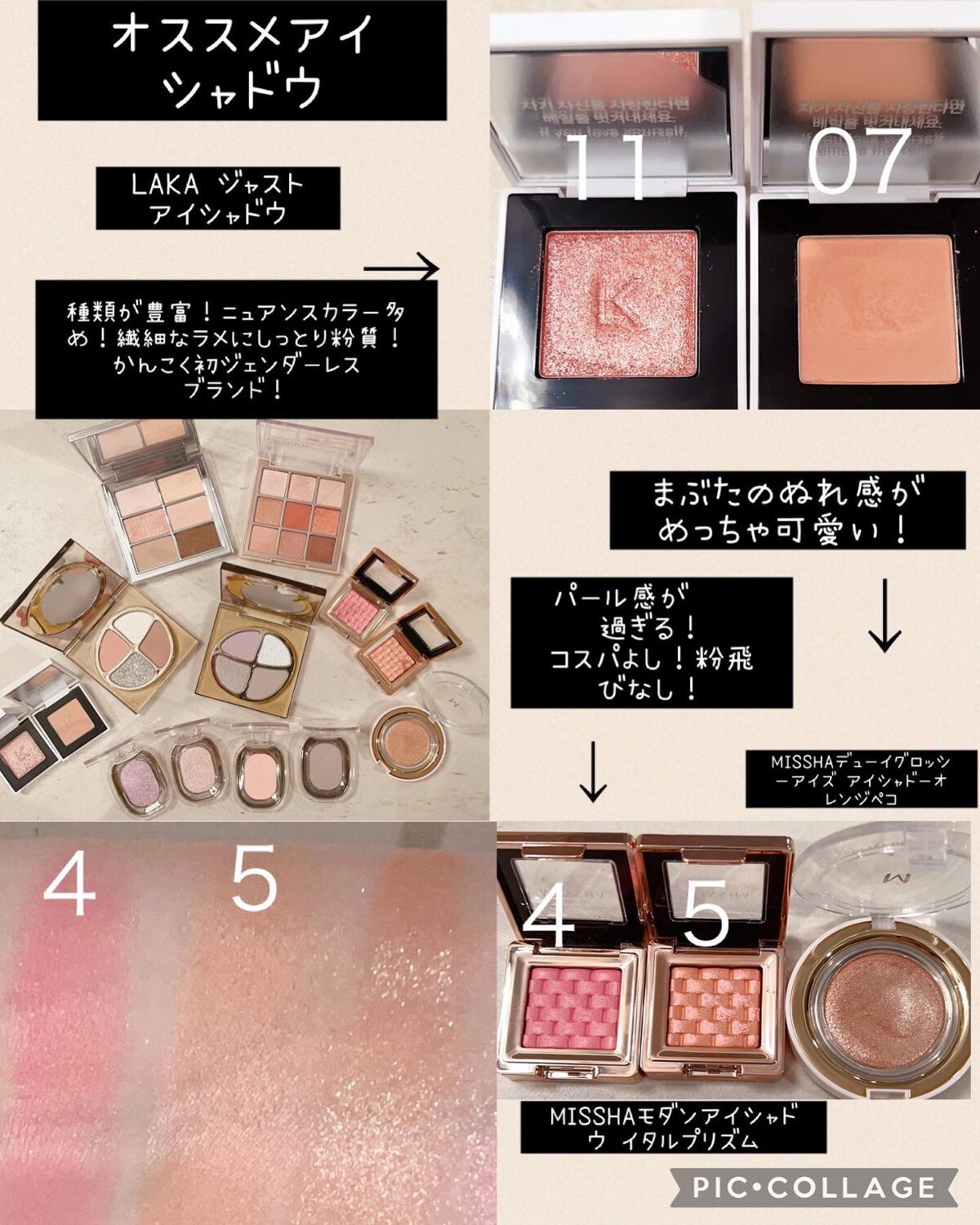 おたゆき on LIPS 「Qoo10メガ割皆んな買った⁉️おたゆきの個人的なオススメ投稿..」(7枚目)