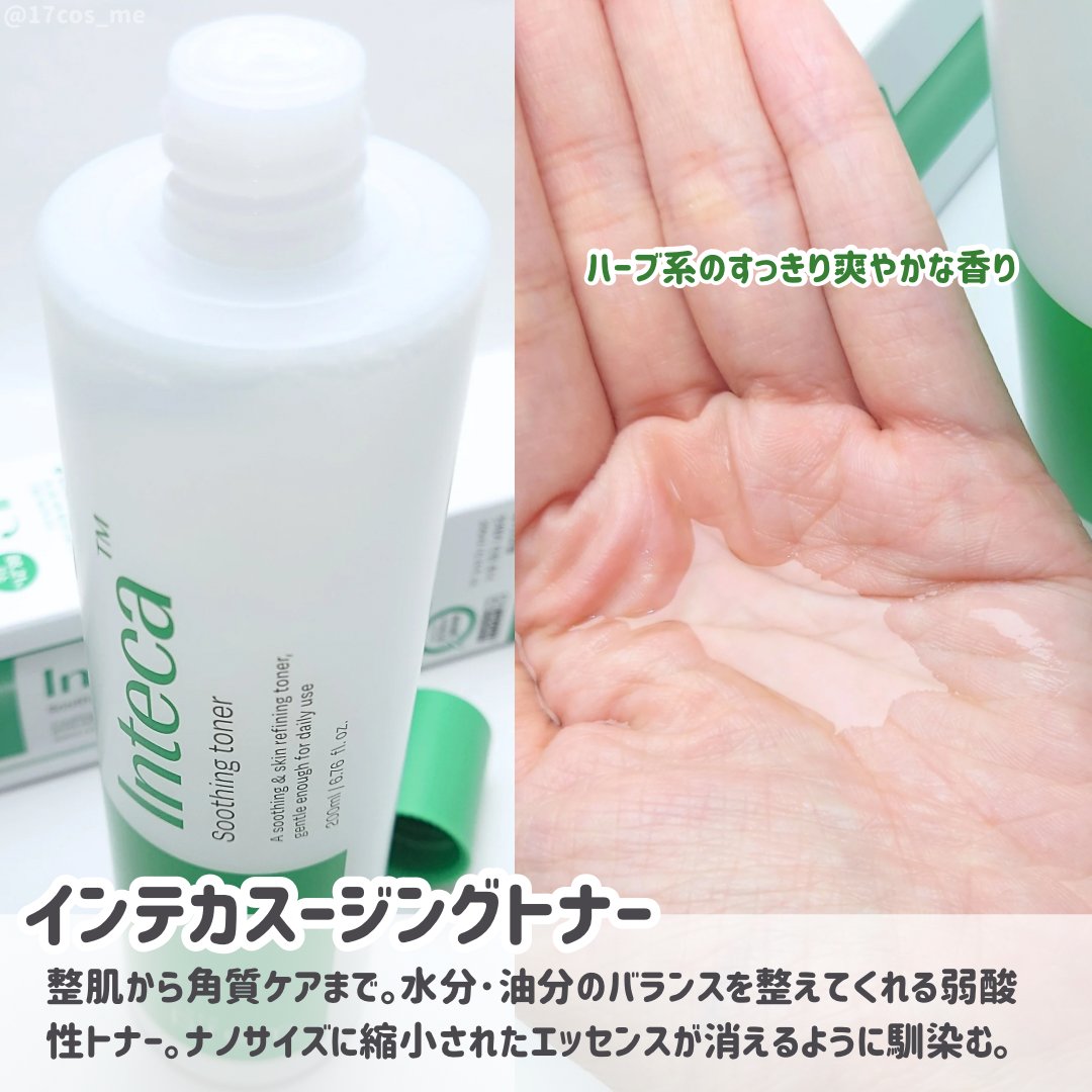 エンドポアベジチノールタイト二ングセラム/make prem/美容液を使ったクチコミ（2枚目）